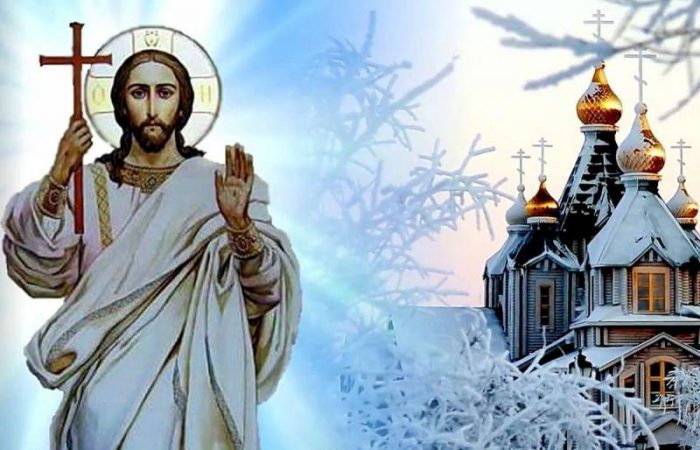 Приметы и поверья на сегодня, 18 января 2024 года: особенности Крещенского сочельника