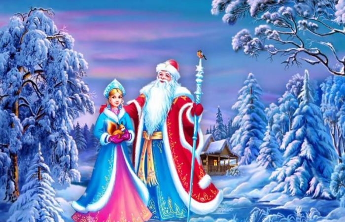 В России 30 января 2024 года отмечают праздник день Деда Мороза и Снегурочки