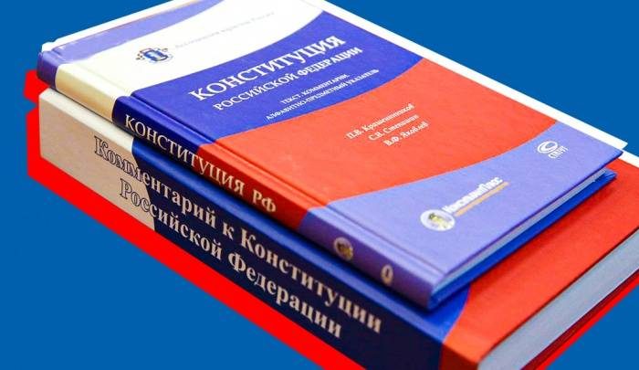 Поздравления с Днем Конституции РФ, который отмечается 12 декабря 2024 года