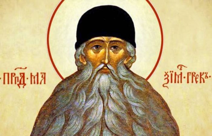 Какие важные праздники отмечают в России 2 сентября 2025 года