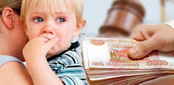 Россия рассматривает возможность натуральных алиментов: как это повлияет на семьи?