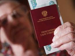 Какие россияне получат повышенные пенсии и льготную ипотеку в июне 2024: подробная инструкция
