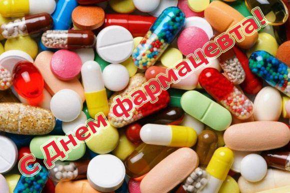 Россия празднует День фармацевта 25 сентября 2025 года: красивые открытки и душевные поздравления