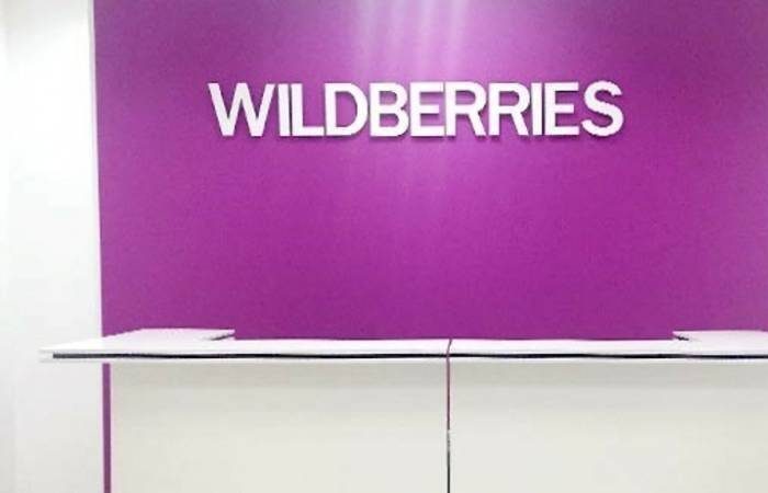 Wildberries на страже безопасности: всплеск мошенничества с удалённым доступом!