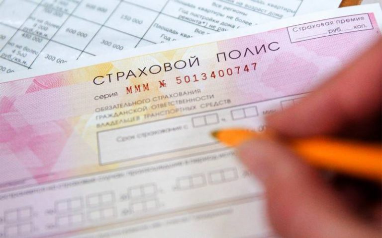 Когда увеличилась стоимость осаго