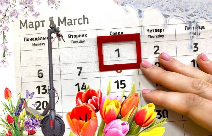 Отдых в марте 2024: официальные выходные и праздничные дни в России