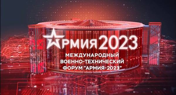 ТОП-8 главных технических новинок "Армии-2023": что больше всего удивило 