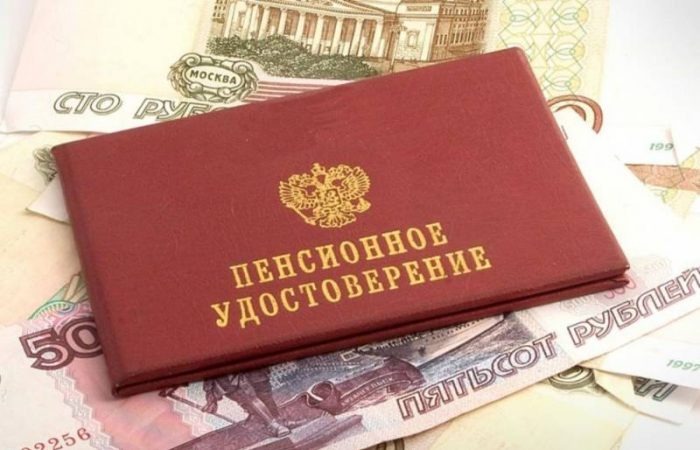 В Госдуме планируют доплачивать некоторым категориям льготников РФ