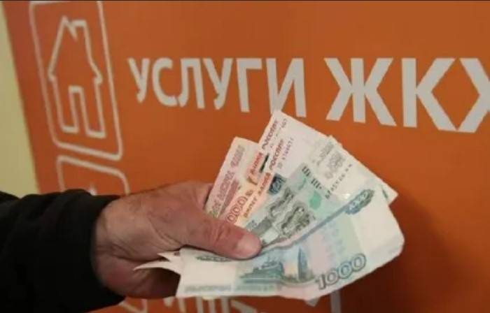 Российские пенсионеры смогут не платить за ряд услуг ЖКХ, — эксперт