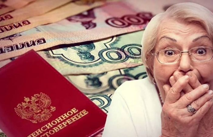 Доплата за возраст: что ожидать для тех, кому исполнилось 75 лет с 1 июля 2024?