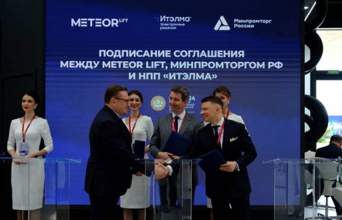 METEOR Lift и НПП «Итэлма» приступают к разработкам в лифтовой отрасли при поддержке Минпромторга РФ