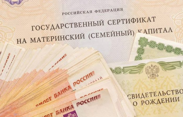 Материнский капитал под защитой: строгие меры против мошенников