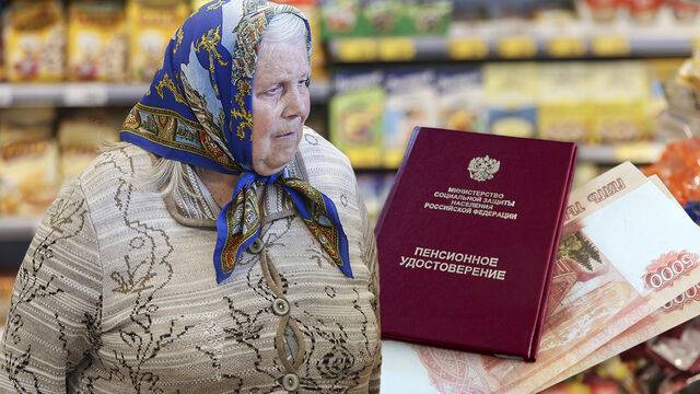 вклады ссср