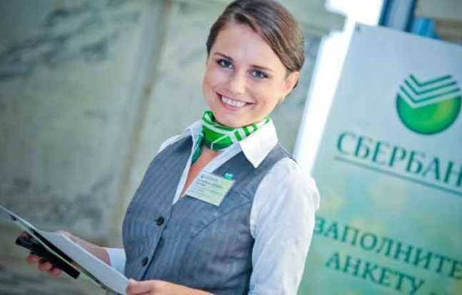 Компенсации по советским вкладам: инструкция для россиян