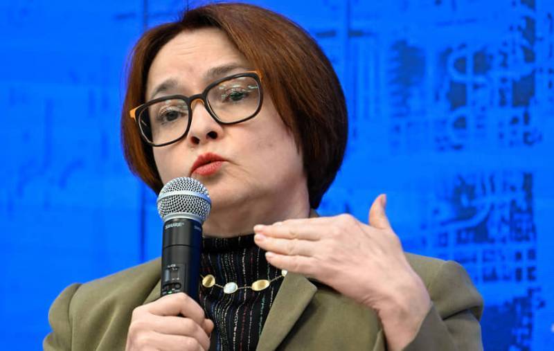 Набиуллина