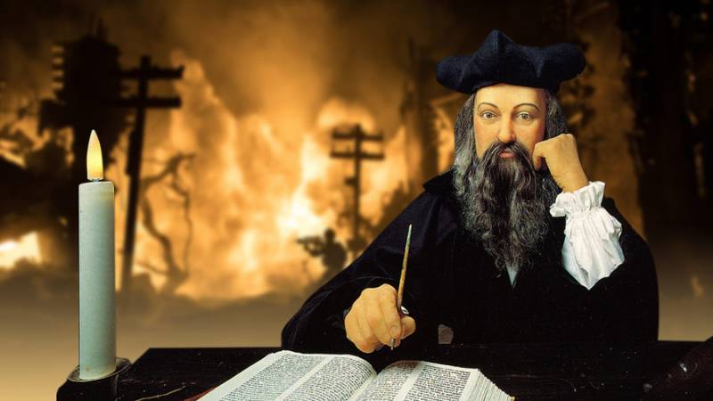 Пророчество