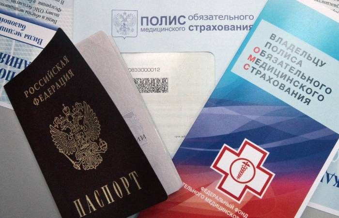 ОМС или ДМС, либо что-то другое? Какой полис здоровья нужен гражданам РФ в разных ситуациях