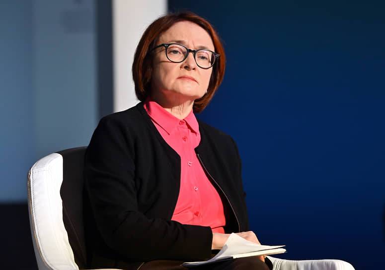 Набиуллина: Возможность понижения ключевой ставки до 16% ЦБ РФ рассматривал