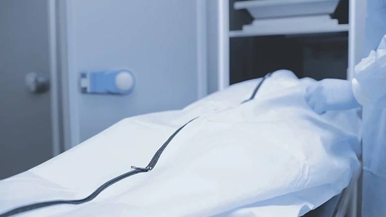 полевой морг