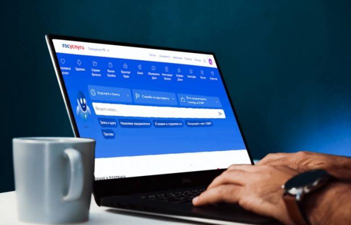 Оформить налоговый вычет через «Госуслуги» в 2026 году — как это сделать?