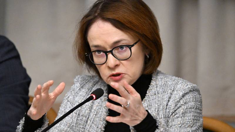 Набиуллина