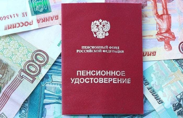 Топ-3 повышения пенсий в 2026 года: что нужно знать каждому пенсионеру