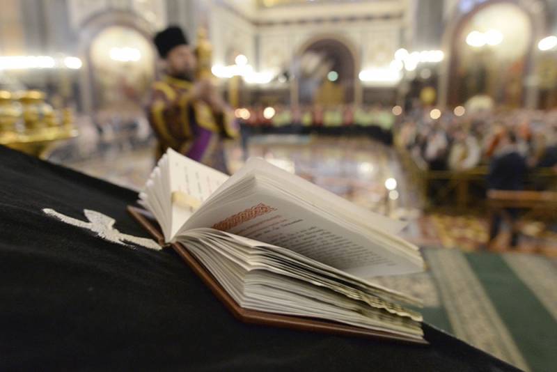 Прощеное воскресенье