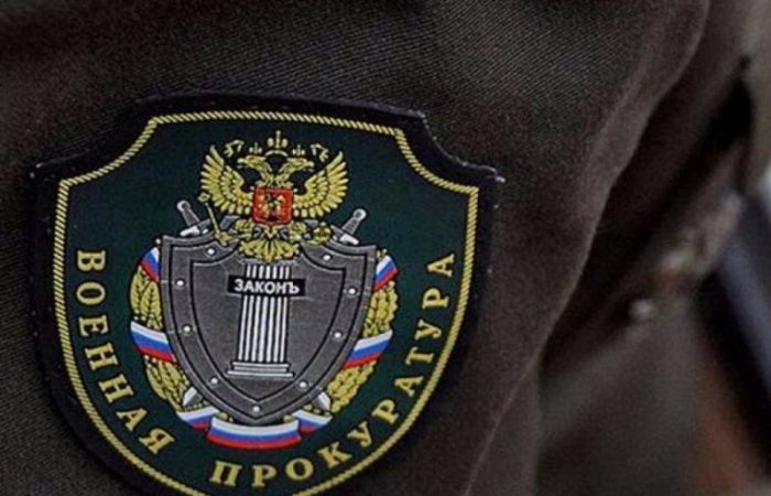 Проверка на добропорядочность: прокуратура о коррупции в рядах СВО
