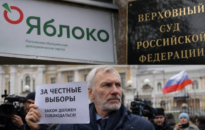 Миллионы на агитацию привели «Яблоко» к разбирательству в Верховном суде